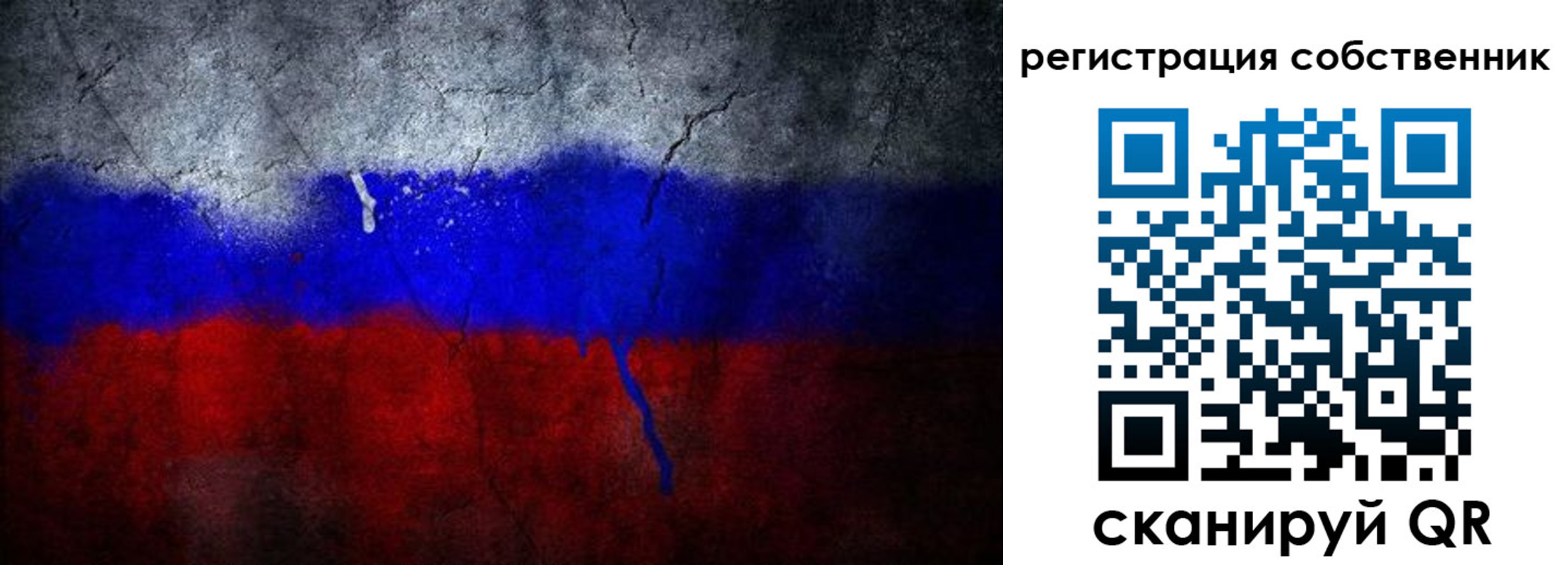 временная регистрация 2025 в Николаевске-на-Амуре