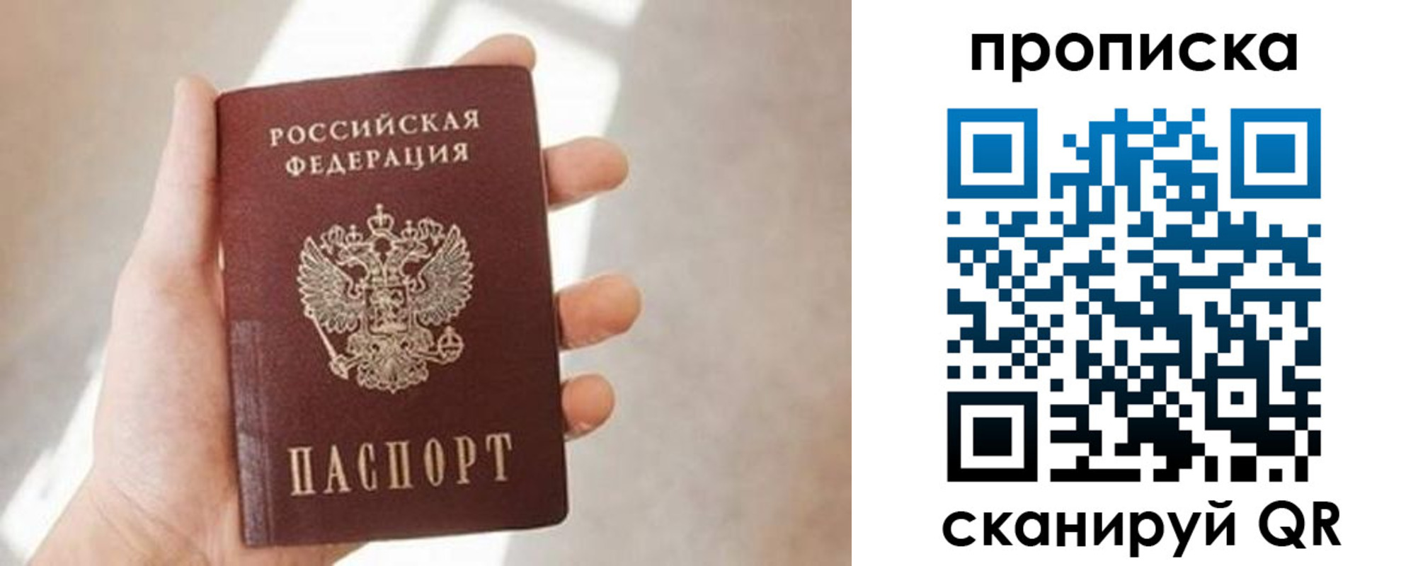 миграционный учет в Николаевске-на-Амуре